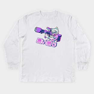 !! Kids Long Sleeve T-Shirt